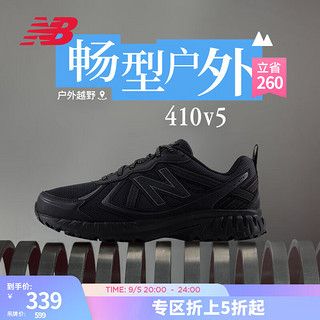 new balance NB41024男鞋女鞋户外越野复古网面运动鞋休闲鞋 黑色 宽鞋楦2E MT410CK5 43(脚长27.5cm)