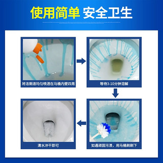 威猛先生洁厕液500g松木清香洁厕灵强力除垢除臭马桶清洁剂