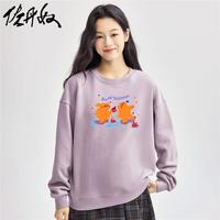 佐丹奴Giordano印花圆领长袖针织套头卫衣99394362 84浅紫色 M