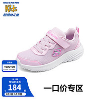 Skechers斯凯奇女童春秋时尚休闲鞋纯色简约儿童校园防滑运动鞋子303528L 浅粉色/LTPK 33码