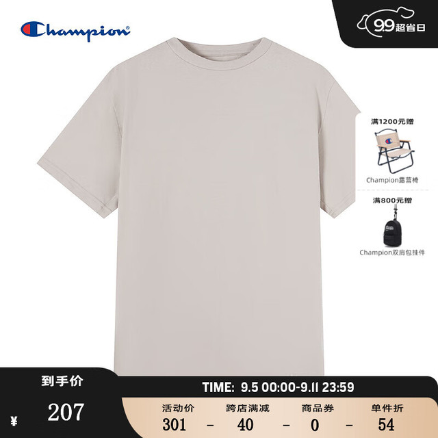 Champion 冠军短袖男秋季休闲纯棉简约T恤时尚款 灰色