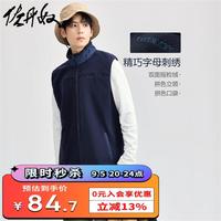 佐丹奴背心外套男摇粒绒坎肩字母刺绣拼色立领马甲男13074810 66标志军蓝 XL