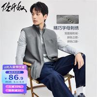 佐丹奴背心外套男摇粒绒坎肩字母刺绣拼色立领马甲男13074810 25花岗岩灰 XL