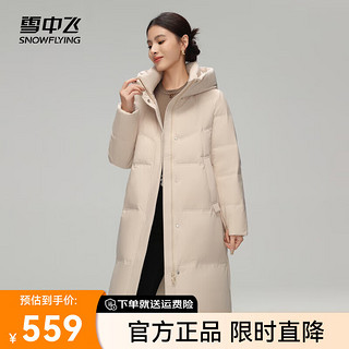 雪中飞2024百搭时尚女士长款连帽羽绒服防寒保暖亲肤舒适休闲 米色|8631 160/84A