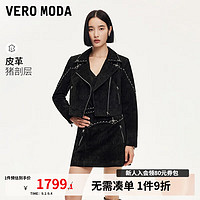 VEROMODA皮衣女2024早秋翻领亮钻铆钉装饰猪剖层革短款美拉德百搭 黑色 175/92A/XL