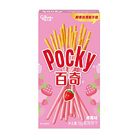 glico 格力高 百醇百奇系列 休闲零食下午茶涂层饼干棒 百奇草莓