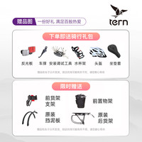 燕鸥tern VergeD9自行车折叠自行车成人超轻便携大行折叠自行车