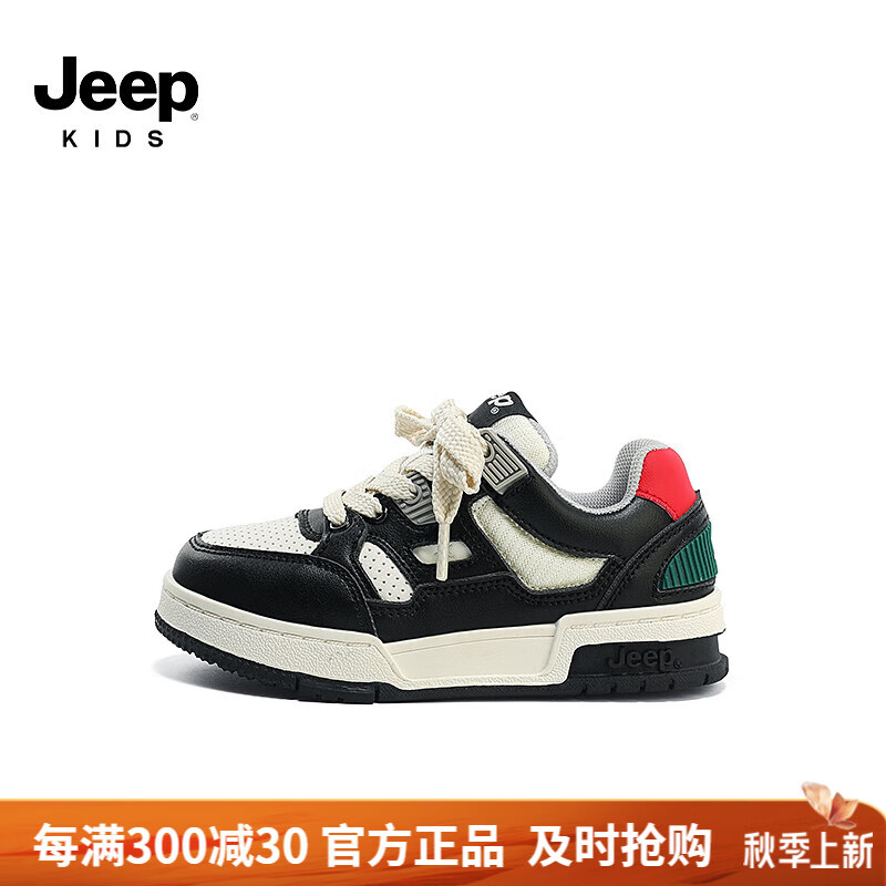国潮绿/曜石黑