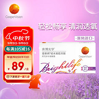 CooperVision 库博 光学（coopervision）爱维纳进口透明隐形眼镜硅水凝胶月抛6片装 600度