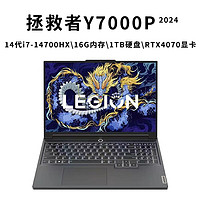 百亿补贴：Lenovo 联想 拯救者Y7000P 2024款电竞游戏笔记本电脑i7-14700HX RTX4070