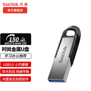 SanDisk 闪迪 至尊高速系列 酷铄 CZ73 USB3.0 U盘 黑色 128GB USB