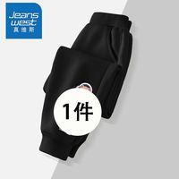 真维斯童装儿童春秋薄款裤子男孩薄款卫裤男童休闲运动裤秋装长裤 1条【r6GBU19v束脚】运动 120