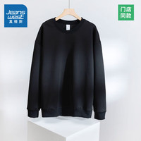 真维斯(Jeanswest)卫衣男女套头秋季纯色圆领男士 黑色 M