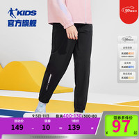 乔丹QIAODAN童装儿童运动裤2024秋季休闲女大童针织裤子 黑色 150cm