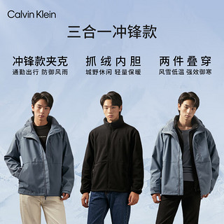 Calvin Klein Jeans24秋季男女ck中性三合一户外运动连帽外套J400483 BEH-太空黑 XS