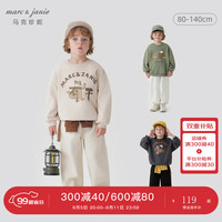 马克珍妮 marc & janie男女童山系户外松鼠印花卫衣儿童宽松上衣秋装240982 岩灰 120cm