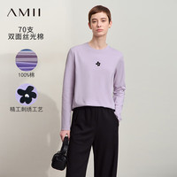 AMII2024秋基础百搭圆领高支数丝光全棉绣花T恤女宽松长袖12443161 冷紫 160/84A/M