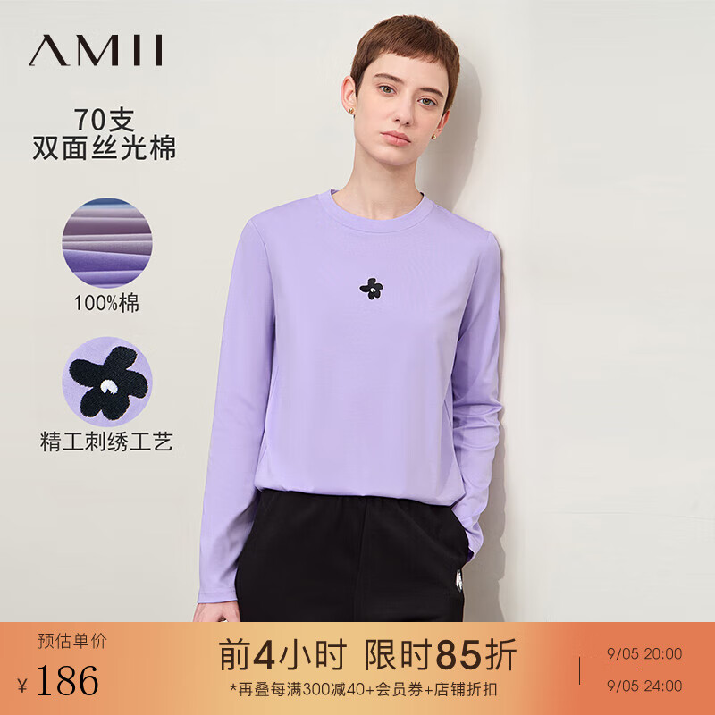丁香紫