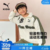 彪马PUMA彪马官方正品 新款儿童男童运动外套便服立领复古休闲运动