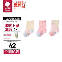 babycare儿童袜子男童棉袜女童地板袜宝宝童袜新生婴儿袜秋冬加厚款 轻盈粉 3双 XL 【3-4岁,适合脚长16-18cm】