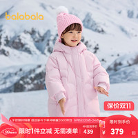巴拉巴拉童装女童羽绒服中长款2024冬装新款保暖连帽外套甜美洋气
