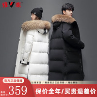 雅鹿羽绒服男女同款过膝长款冬季连帽毛领派克服加厚保暖女士外套 黑色 165