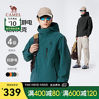 骆驼（CAMEL）男装夹克外套2024春秋款户外旅行服徒步登山服男 鸦青绿 M