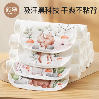 欧孕 纯棉儿童隔汗巾5条装