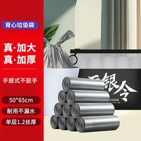 垃圾袋背心式手提加厚大号50x60家用卧室厨房一次性特厚塑料袋