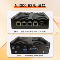 FISUSEN飞速讯4口n4100迷你无线wifi6软路由n5000工控机2.5G小主机n2940企业路由器 薄款N4000 ES版 无盘无内存无电源