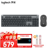 logitech/罗技 无线蓝牙机械键盘套装  单色背光 机械轴