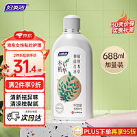 妇炎洁 女性护理液688ml/瓶赠冲洗器2支