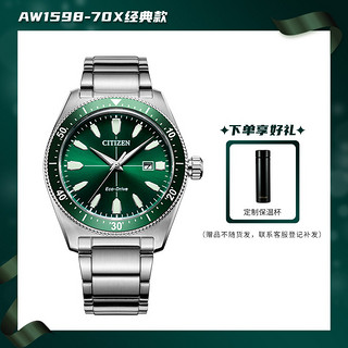 CITIZEN 西铁城 光动能系列 男士手表 AW1598-70X 42mm