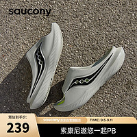 saucony 索康尼 摇篮男女时尚一脚蹬拖鞋缓震舒适休闲鞋CRADLE灰黑37