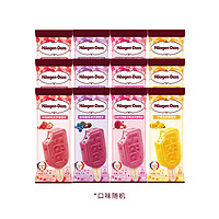 Häagen·Dazs 哈根达斯 Haagen-Dazs 哈根达斯 冰淇淋雪泥 900g 12支装