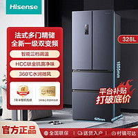 百亿补贴：Hisense 海信 四开门法式328升无霜冰箱一级能效双变频超薄家用除菌净味