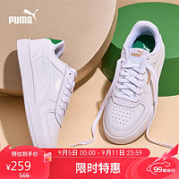 PUMA 彪马 男女基础板鞋 380810 12-白-白-金色-亚马逊绿 43UK9