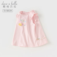 戴维贝拉(DAVE&BELLA)【积分抵现】儿童短袖t恤女童夏装薄款小童上衣宝宝衣服打底衫 粉色 73cm(身高66-73cm)