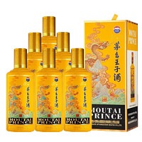 MOUTAI 茅台 王子酒（甲辰龙年）53度500ml*6 整箱酱香型白酒