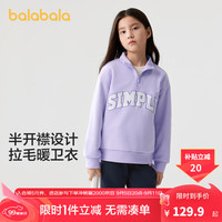 巴拉巴拉童装儿童卫衣男童2024新款秋冬装女童宽松字母中大童上衣