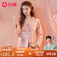 芬腾睡衣女士【100%纯棉】2024早秋翻领娃娃领卡通印花长袖家居服套装