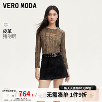 VEROMODA短裤女2024秋季女装新款拼接面料皮短裤腰带机车风铆钉A版质感 黑色 1