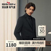 柒牌【毛料单西】西服男士商务正装秋冬面试新郎结婚西装外套 127C70490-黑色 B46