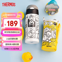 膳魔师儿童保温杯吸管杯开学水杯保温水杯大容量喝水杯子 FFG/TCKP 【FFG】潮酷黑 (1杯3盖)
