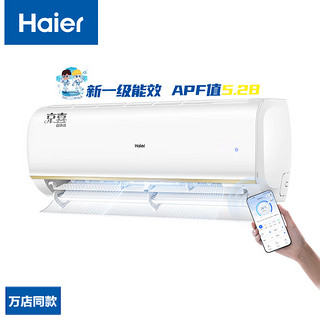 Haier 海尔 系列 KFR-26GW/B1KJA81U1 新一级能效 壁挂式空调 1匹