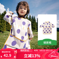 kocotreeKK树儿童防水围裙男孩画画衣服罩衣女孩反穿衣宝宝绘画美术生 明茶褐 XL:身高120-135CM