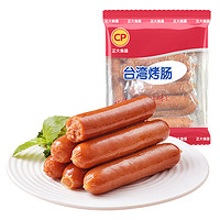 CP 正大食品 台湾烤肠 500g