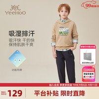 英氏（YEEHOO）男童连帽卫衣儿童衣服秋季帅气百搭休闲上衣中大童装洋气秋装 多彩印花卡其 150