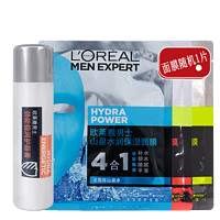 L'OREAL PARIS 欧莱雅男士劲能极润护唇膏改善嘴唇干裂滋润补水保湿修护男士护肤 润唇膏+面膜1片