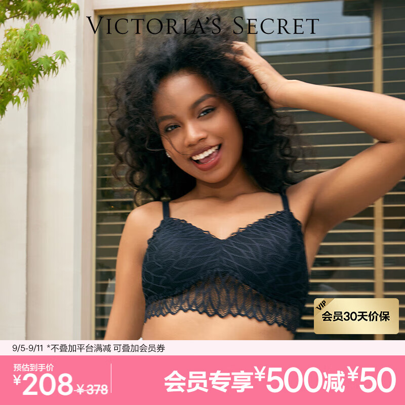54A2黑色-秋叶款 11256831